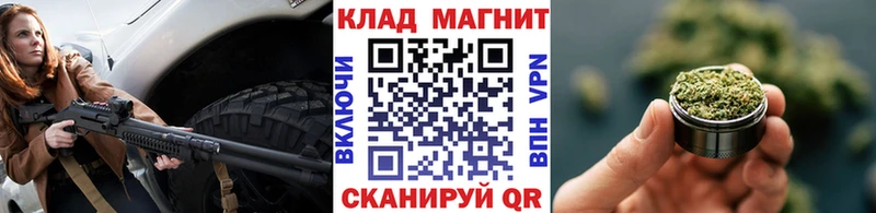 Купить наркотики цена Спасск-Рязанский Гашиш Alpha-PVP blacksprut как зайти Канабис COCAIN Мефедрон