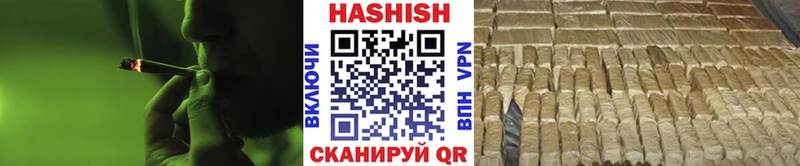 сколько стоит  Спасск-Рязанский  ГАШИШ hashish 