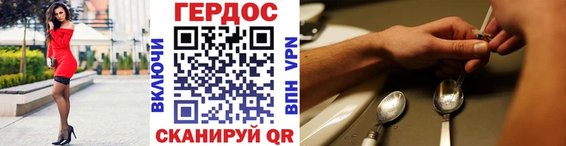 где купить наркоту  Спасск-Рязанский  Героин афганец 