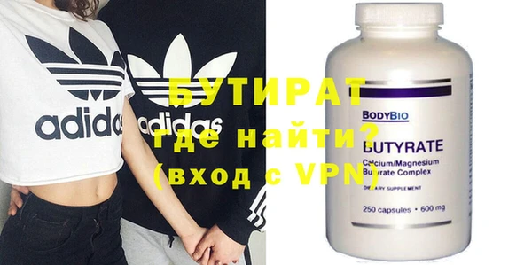 круглые Алексин