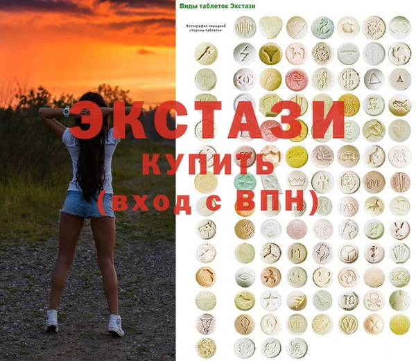 соль курить ск Алзамай
