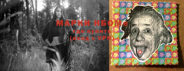 соль курить ск Алзамай