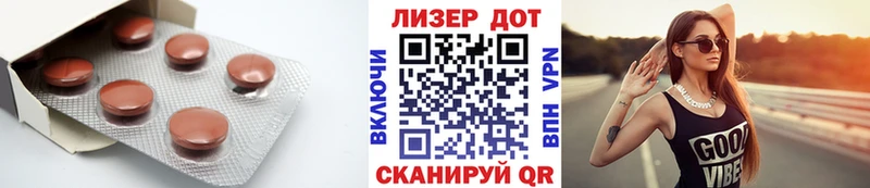 ЛСД экстази кислота  Спасск-Рязанский 