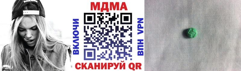 ссылка на мегу как войти  Спасск-Рязанский  МДМА молли  продажа наркотиков 
