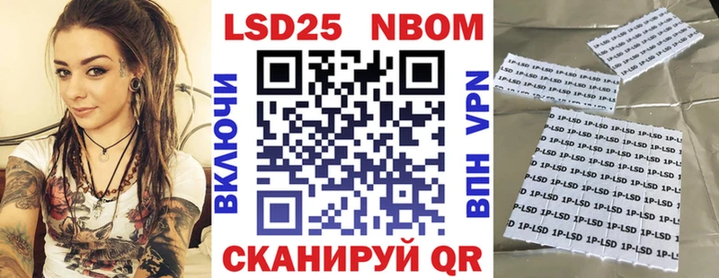 Марки N-bome 1500мкг  Спасск-Рязанский 