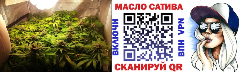 Дистиллят ТГК гашишное масло  Спасск-Рязанский 